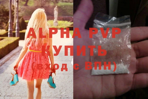 бутират Бородино