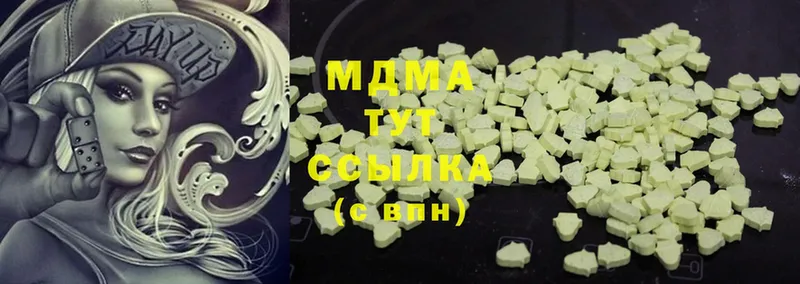 MDMA crystal  Неман 